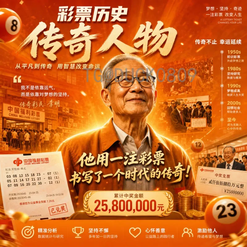 官方2026年国际足联世界杯淘汰赛赛程一览：从32强到决赛的完整路径